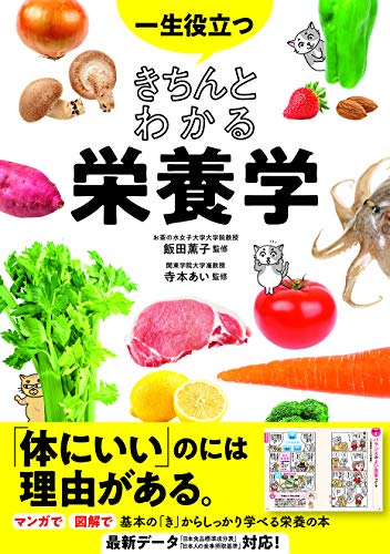 一気にわかる！池上彰の世界情勢２０１８ 国際紛争、一触即発編