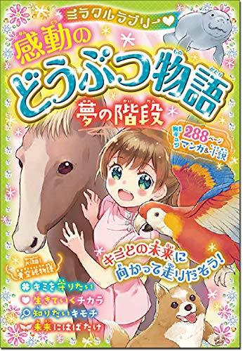 一気にわかる！池上彰の世界情勢２０１８ 国際紛争、一触即発編