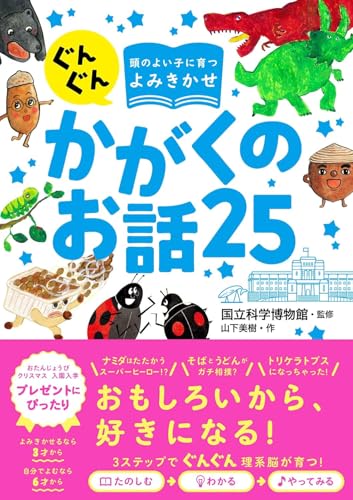 一気にわかる！池上彰の世界情勢２０１８ 国際紛争、一触即発編
