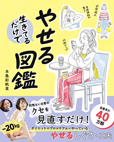 一気にわかる！池上彰の世界情勢２０１８ 国際紛争、一触即発編