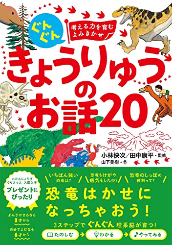 一気にわかる！池上彰の世界情勢２０１８ 国際紛争、一触即発編