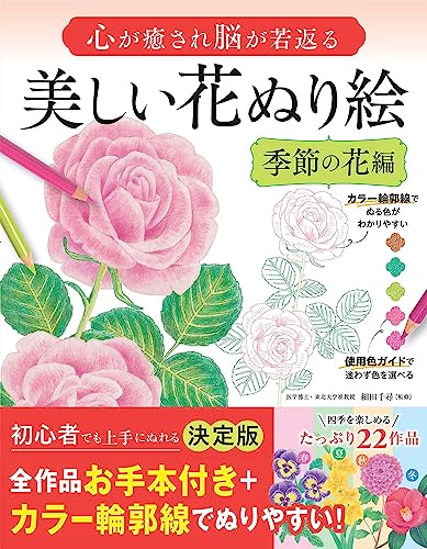 一気にわかる！池上彰の世界情勢２０１８ 国際紛争、一触即発編