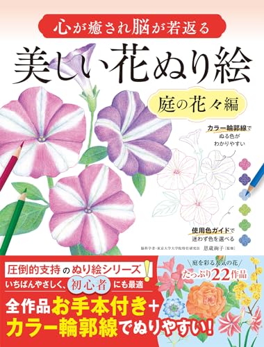 一気にわかる！池上彰の世界情勢２０１８ 国際紛争、一触即発編