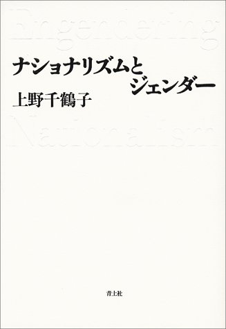 一気にわかる！池上彰の世界情勢２０１８ 国際紛争、一触即発編
