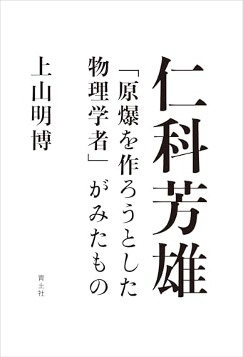 一気にわかる！池上彰の世界情勢２０１８ 国際紛争、一触即発編