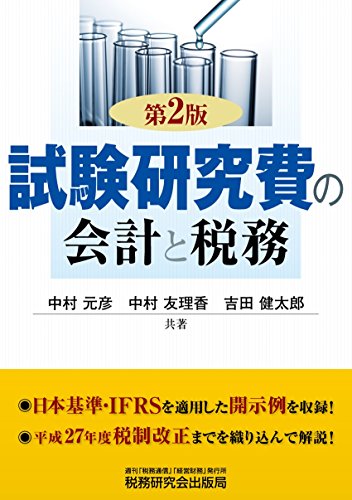 一気にわかる！池上彰の世界情勢２０１８ 国際紛争、一触即発編