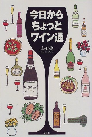 一気にわかる！池上彰の世界情勢２０１８ 国際紛争、一触即発編