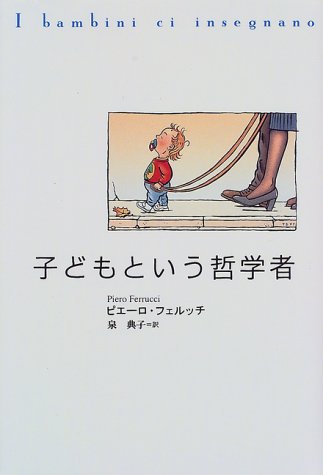 一気にわかる！池上彰の世界情勢２０１８ 国際紛争、一触即発編