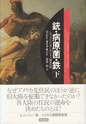 一気にわかる！池上彰の世界情勢２０１８ 国際紛争、一触即発編