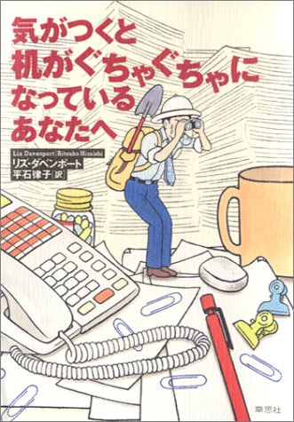 一気にわかる！池上彰の世界情勢２０１８ 国際紛争、一触即発編