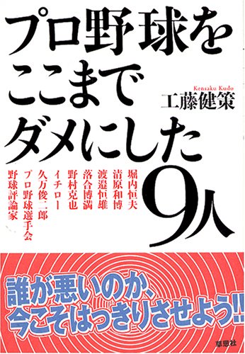 一気にわかる！池上彰の世界情勢２０１８ 国際紛争、一触即発編