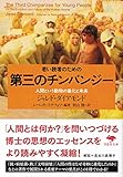 Imagen de portada de Amazon