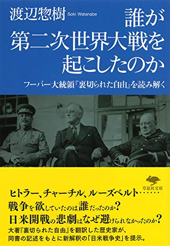一気にわかる！池上彰の世界情勢２０１８ 国際紛争、一触即発編