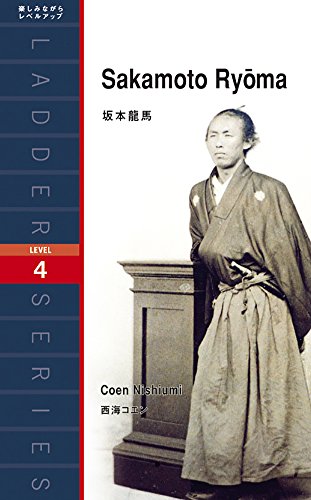一気にわかる！池上彰の世界情勢２０１８ 国際紛争、一触即発編
