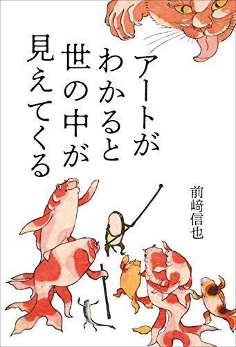 一気にわかる！池上彰の世界情勢２０１８ 国際紛争、一触即発編