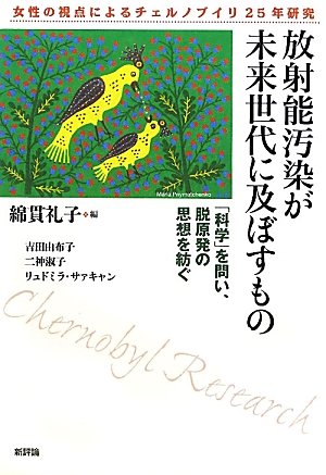一気にわかる！池上彰の世界情勢２０１８ 国際紛争、一触即発編