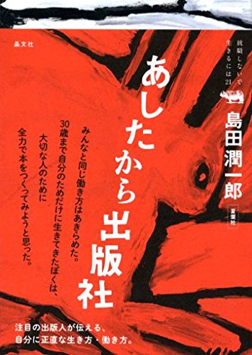 一気にわかる！池上彰の世界情勢２０１８ 国際紛争、一触即発編