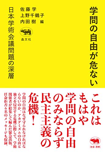 一気にわかる！池上彰の世界情勢２０１８ 国際紛争、一触即発編