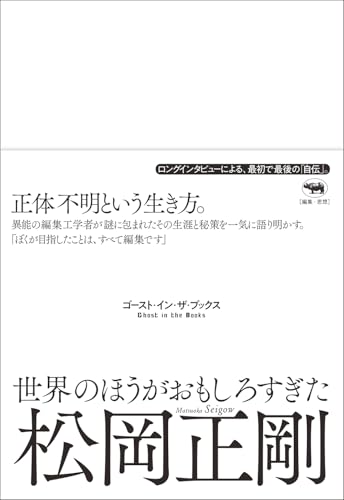一気にわかる！池上彰の世界情勢２０１８ 国際紛争、一触即発編
