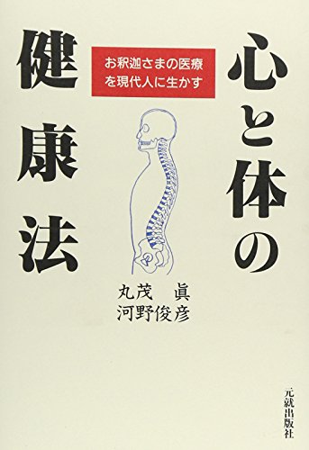 一気にわかる！池上彰の世界情勢２０１８ 国際紛争、一触即発編