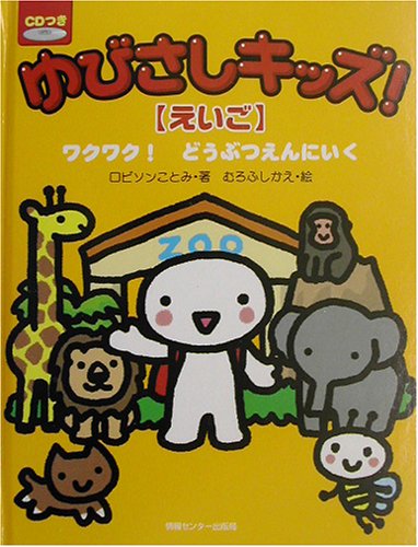 一気にわかる！池上彰の世界情勢２０１８ 国際紛争、一触即発編
