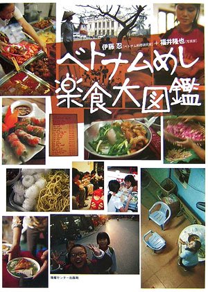 一気にわかる！池上彰の世界情勢２０１８ 国際紛争、一触即発編