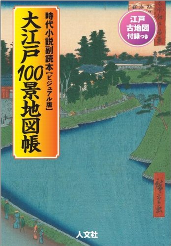 一気にわかる！池上彰の世界情勢２０１８ 国際紛争、一触即発編