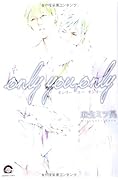 only you,only