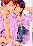 セクシー先輩と恋の罠