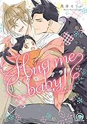 ケダモノアラシーHug me baby!-