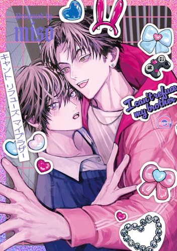 キャント リフューズ マイブラザー