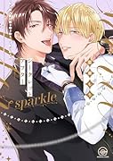 シークレットアフター sparkle