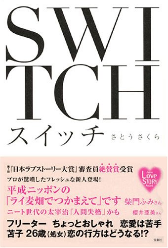 一気にわかる！池上彰の世界情勢２０１８ 国際紛争、一触即発編