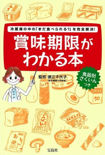 一気にわかる！池上彰の世界情勢２０１８ 国際紛争、一触即発編