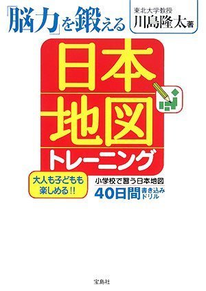 一気にわかる！池上彰の世界情勢２０１８ 国際紛争、一触即発編