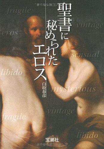 一気にわかる！池上彰の世界情勢２０１８ 国際紛争、一触即発編