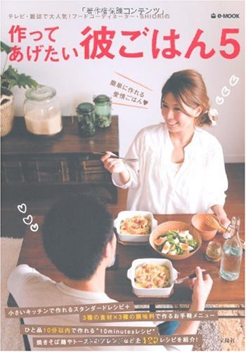 一気にわかる！池上彰の世界情勢２０１８ 国際紛争、一触即発編