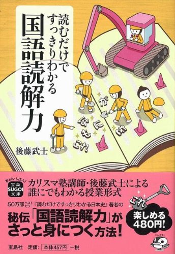 一気にわかる！池上彰の世界情勢２０１８ 国際紛争、一触即発編