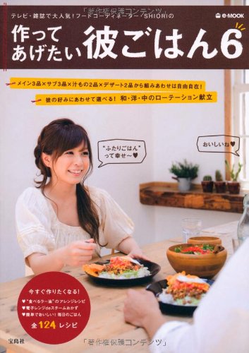 一気にわかる！池上彰の世界情勢２０１８ 国際紛争、一触即発編