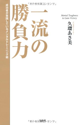一気にわかる！池上彰の世界情勢２０１８ 国際紛争、一触即発編