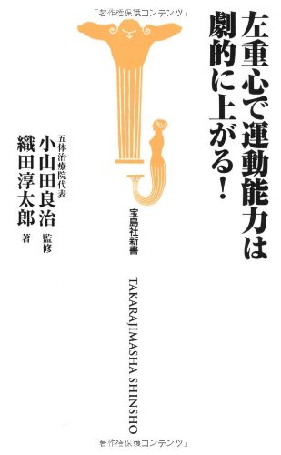 一気にわかる！池上彰の世界情勢２０１８ 国際紛争、一触即発編