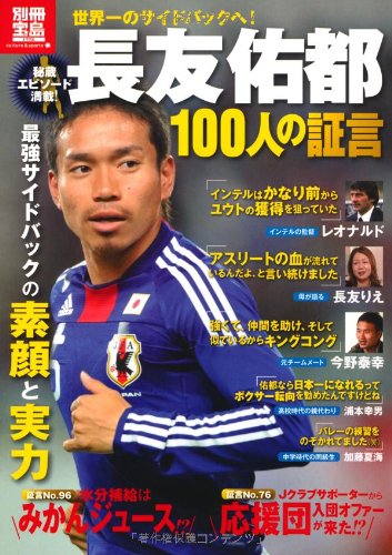一気にわかる！池上彰の世界情勢２０１８ 国際紛争、一触即発編