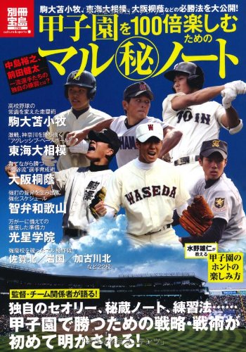 一気にわかる！池上彰の世界情勢２０１８ 国際紛争、一触即発編