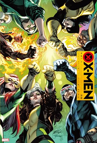 X-MEN（ダガン版）の表紙