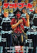 デッドプール(vol.4) MARVEL