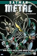 バットマン・メタル:ライジング
