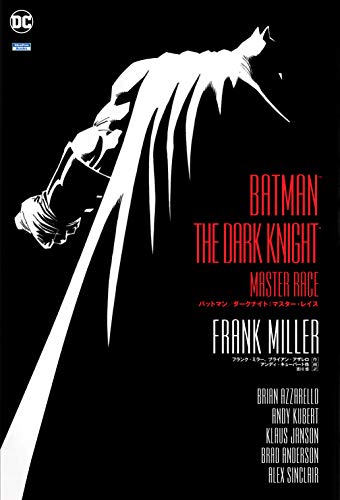 バットマン/ダークナイト:マスター・レイス