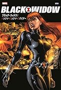ブラック・ウィドウ:イッツィ・ビッツィ・スパイダー
