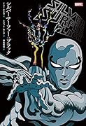 シルバーサーファー:ブラック