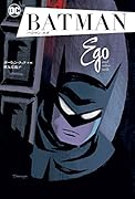 バットマン:エゴ